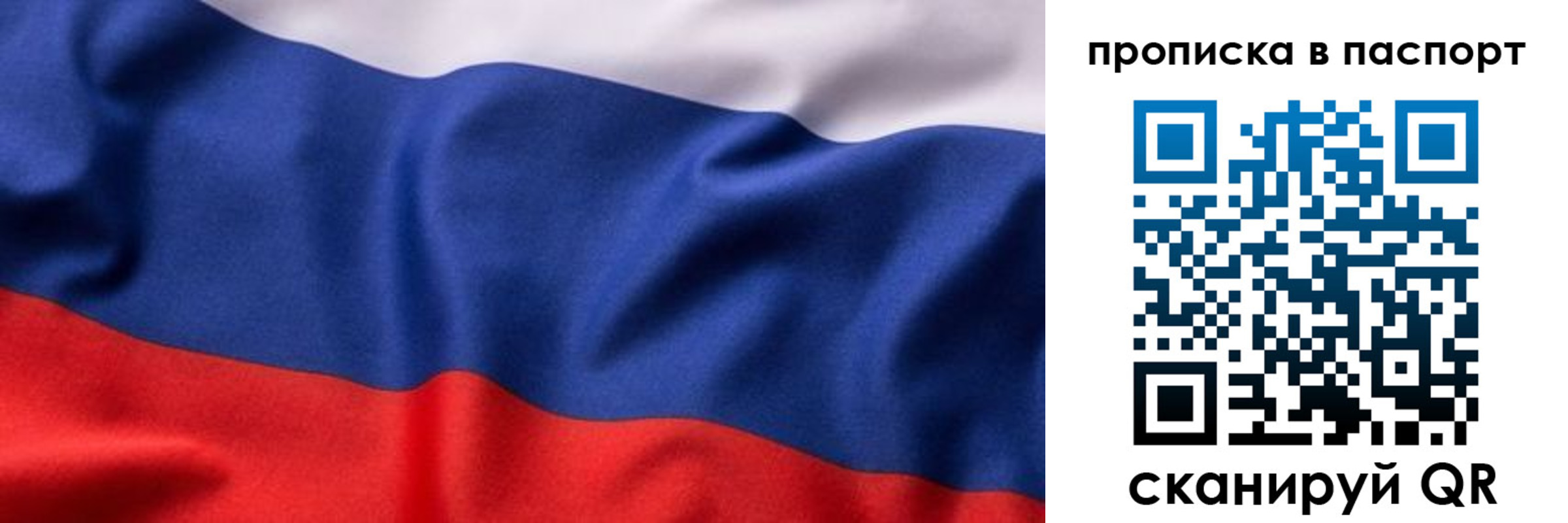 прописка для школы в Суровикино