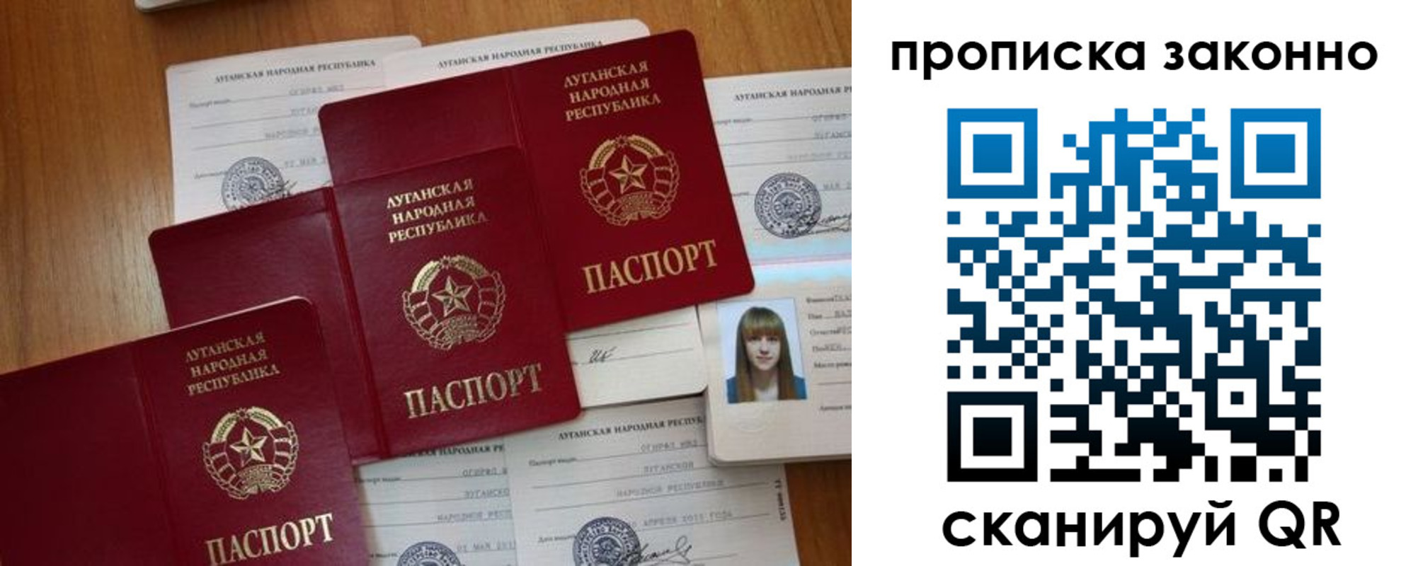 миграционный учет в Суровикино